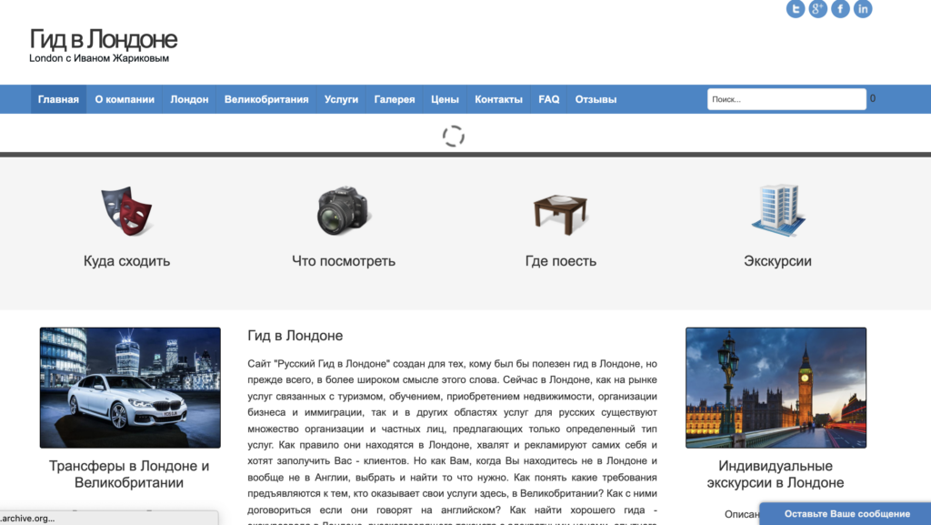 My first website